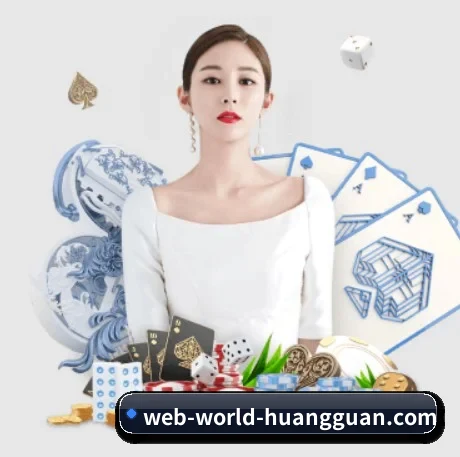 皇冠资讯网 APP 界面
